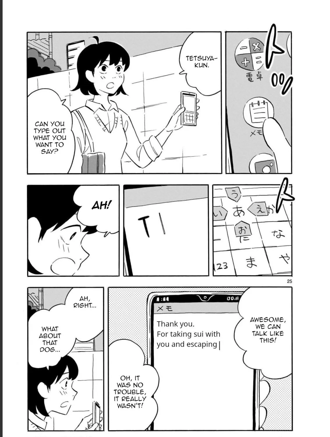Read Blank Space chapter 11 image 52 on Lezhin