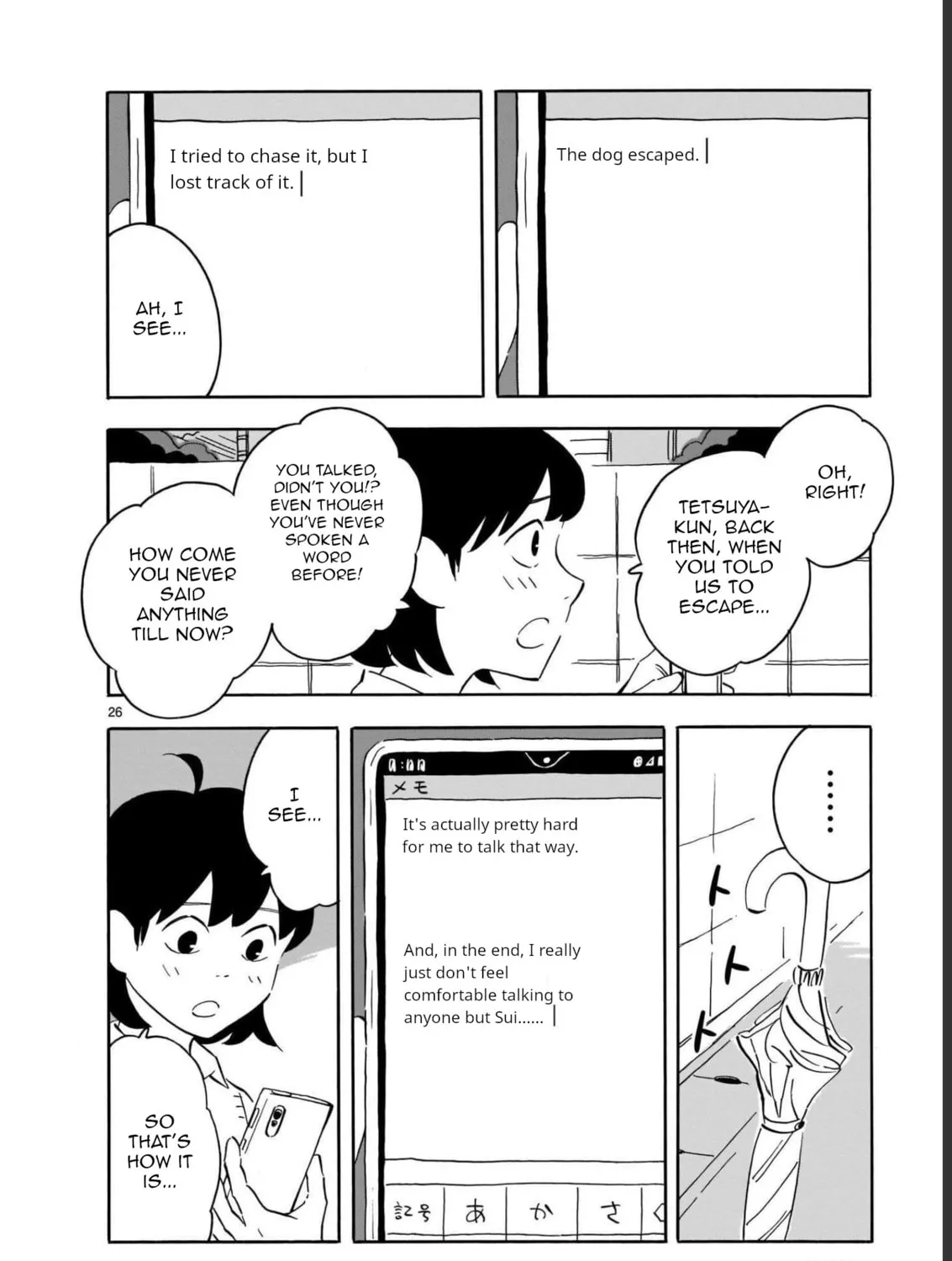 Read Blank Space chapter 11 image 54 on Lezhin