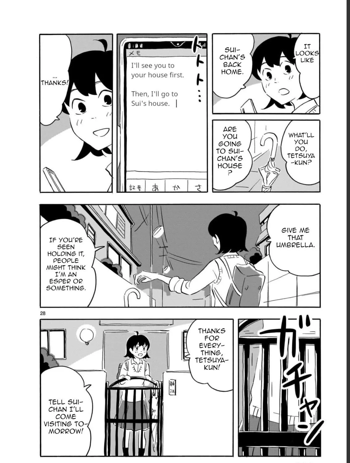 Read Blank Space chapter 11 image 58 on Lezhin