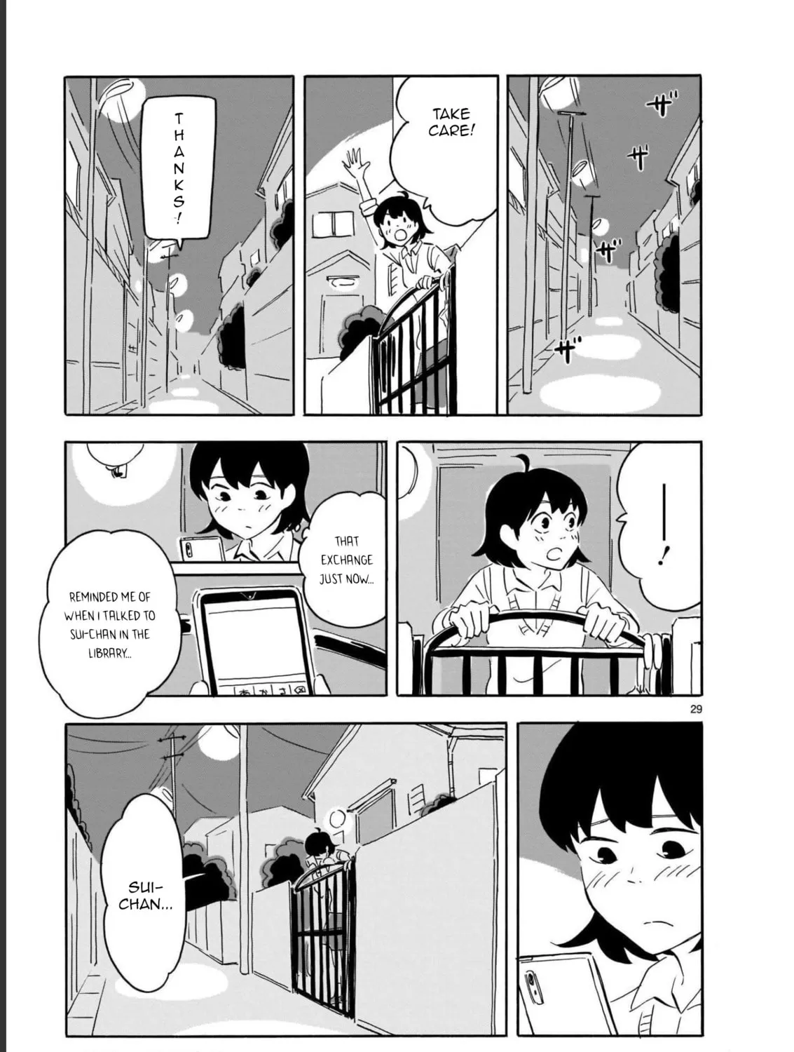 Read Blank Space chapter 11 image 60 on Lezhin