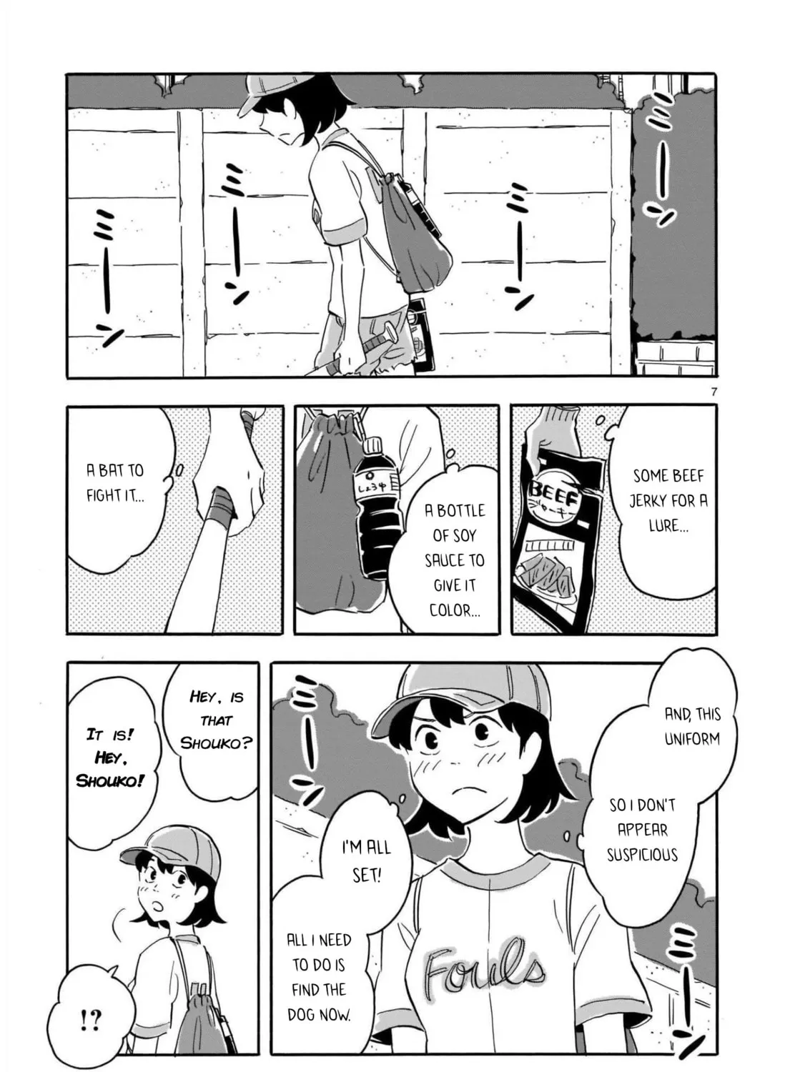 Read Blank Space chapter 12 image 12 on Lezhin