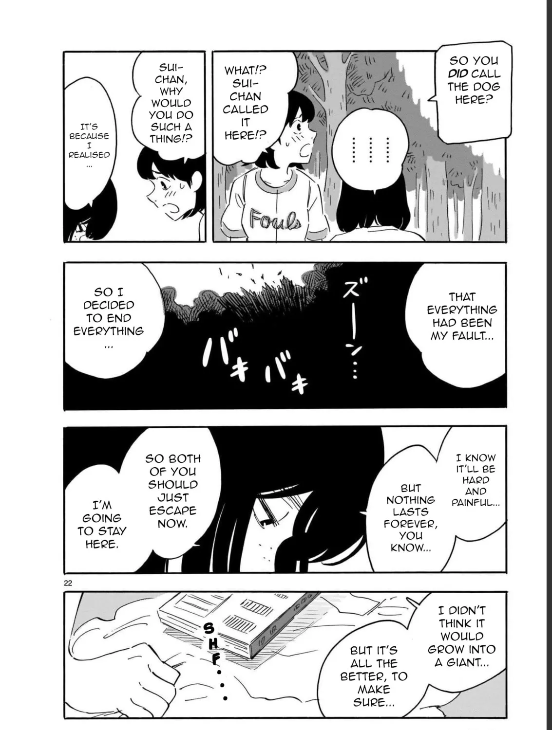 Read Blank Space chapter 13 image 42 on Lezhin