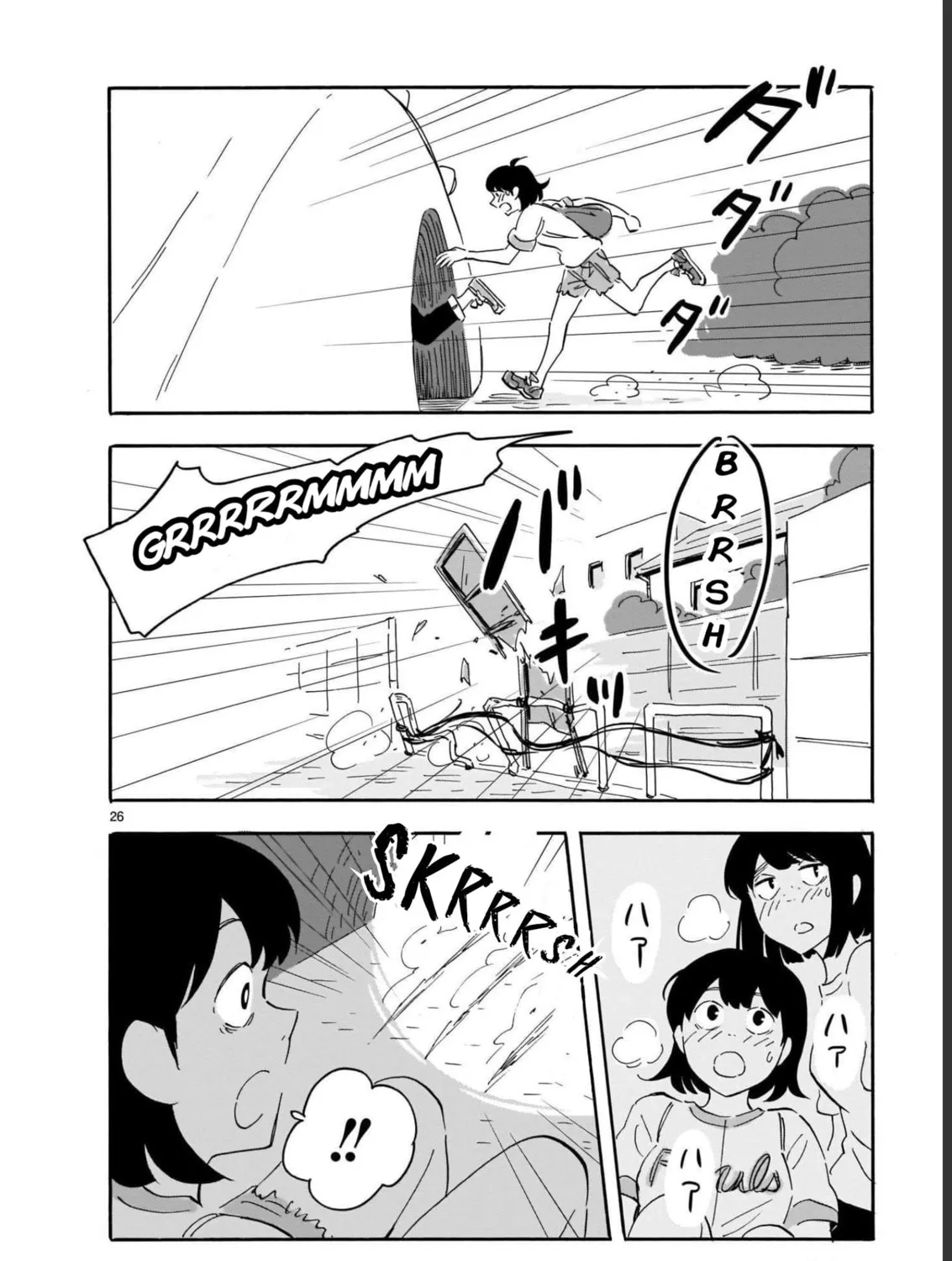 Read Blank Space chapter 13 image 50 on Lezhin
