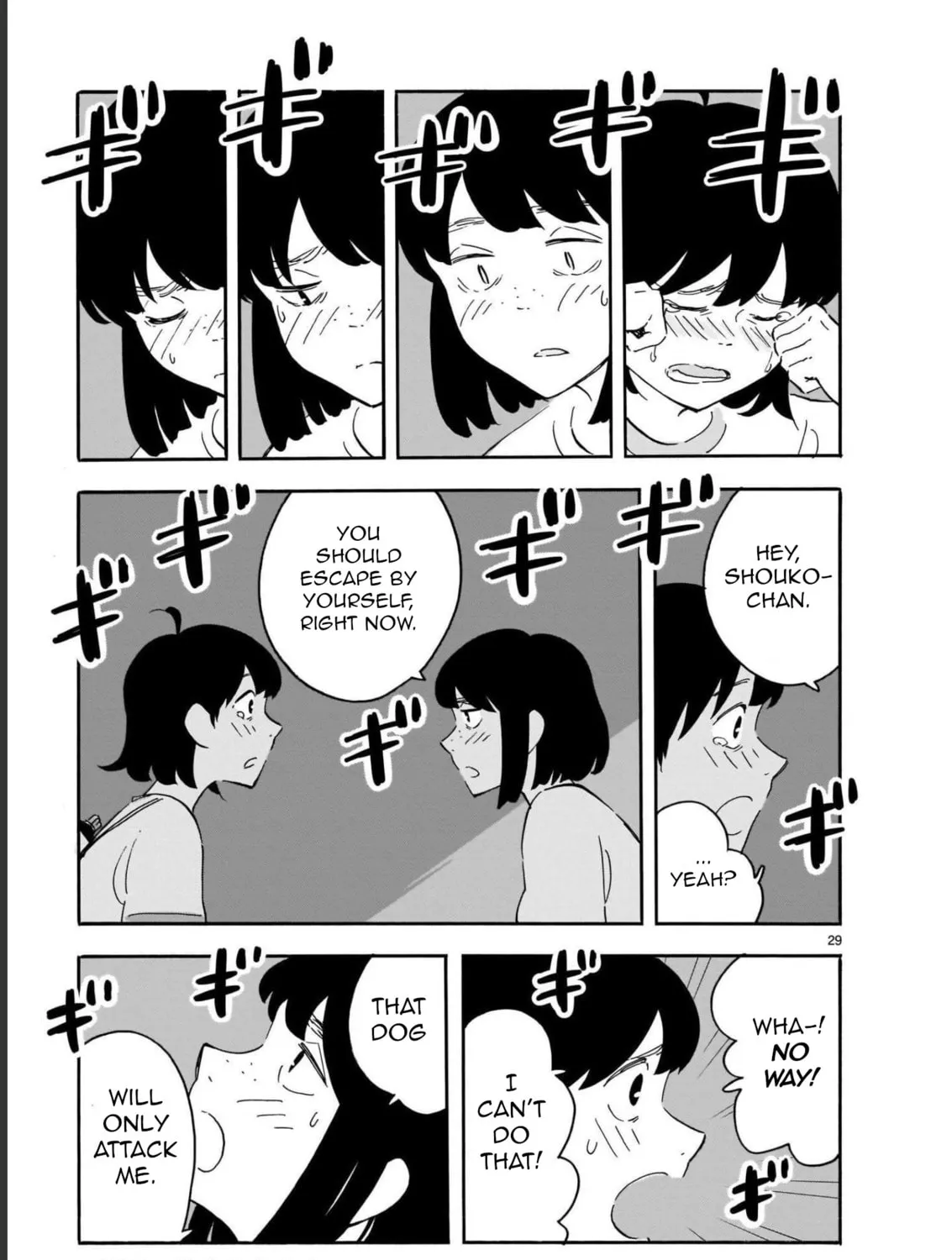 Read Blank Space chapter 13 image 56 on Lezhin