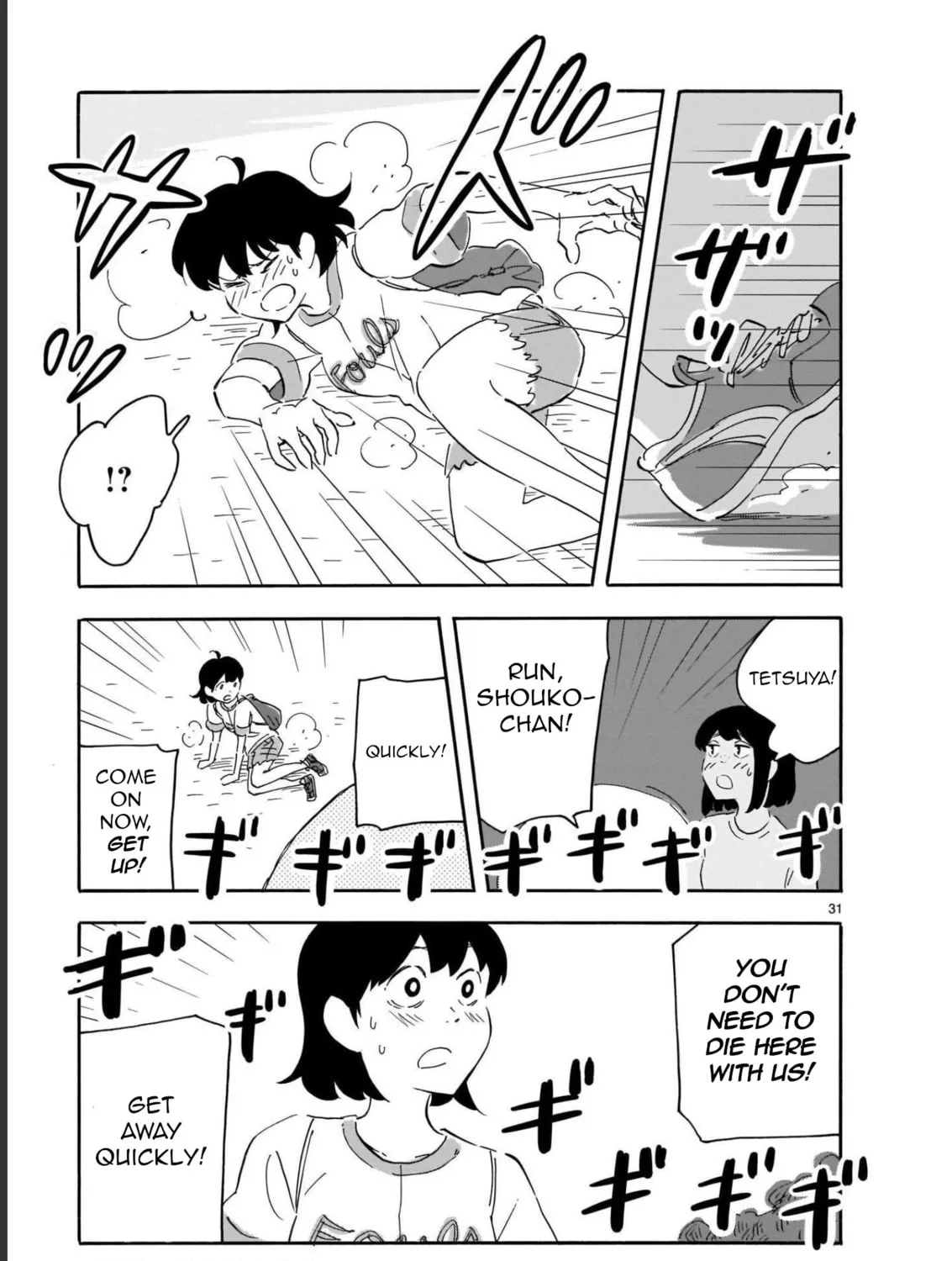 Read Blank Space chapter 13 image 60 on Lezhin
