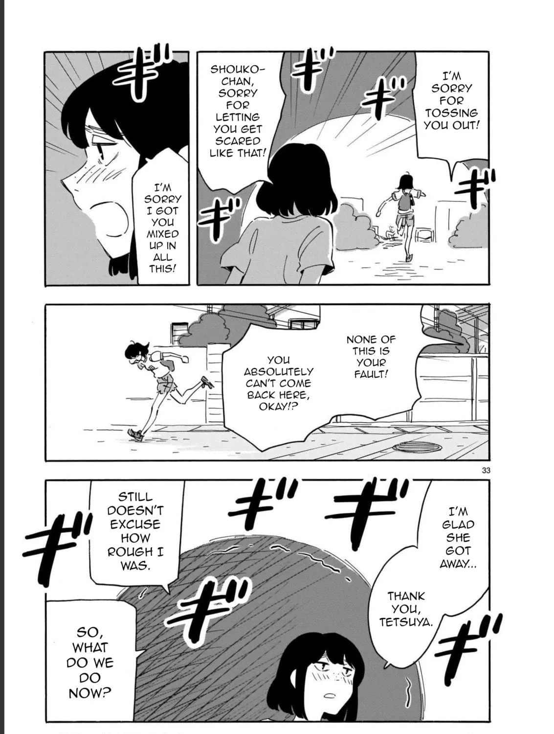 Read Blank Space chapter 13 image 64 on Lezhin