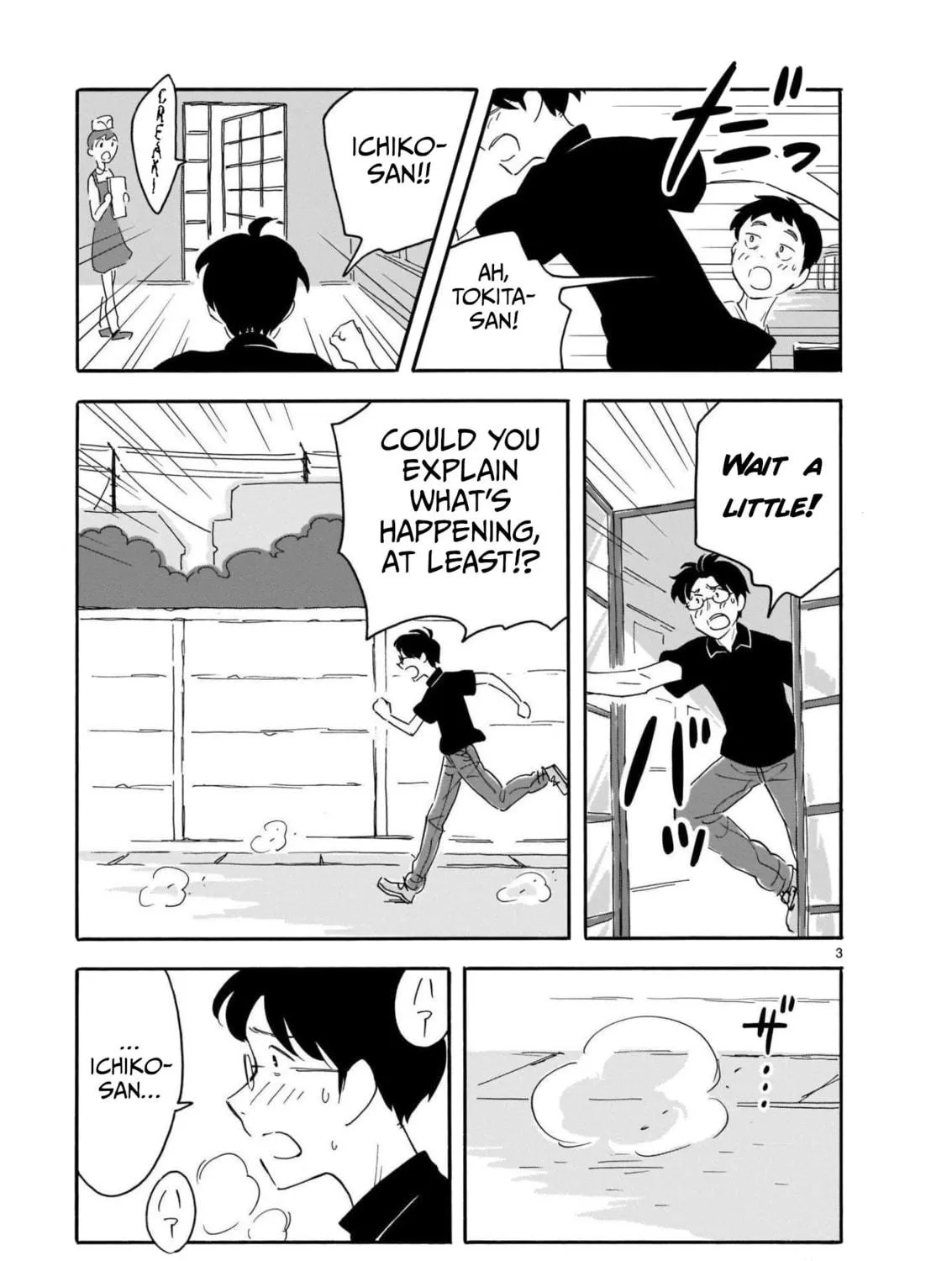 Read Blank Space chapter 14 image 4 on Lezhin