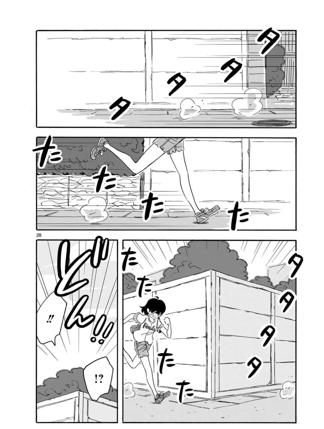 Read Blank Space chapter 14 image 54 on Lezhin