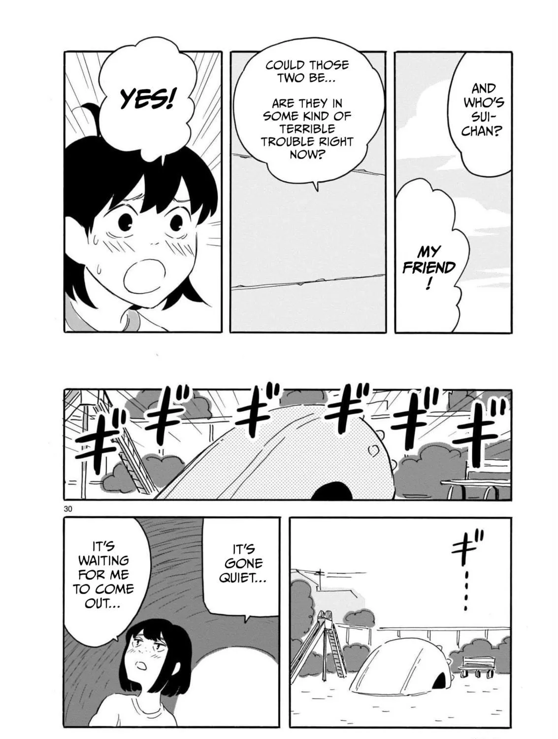 Read Blank Space chapter 14 image 58 on Lezhin