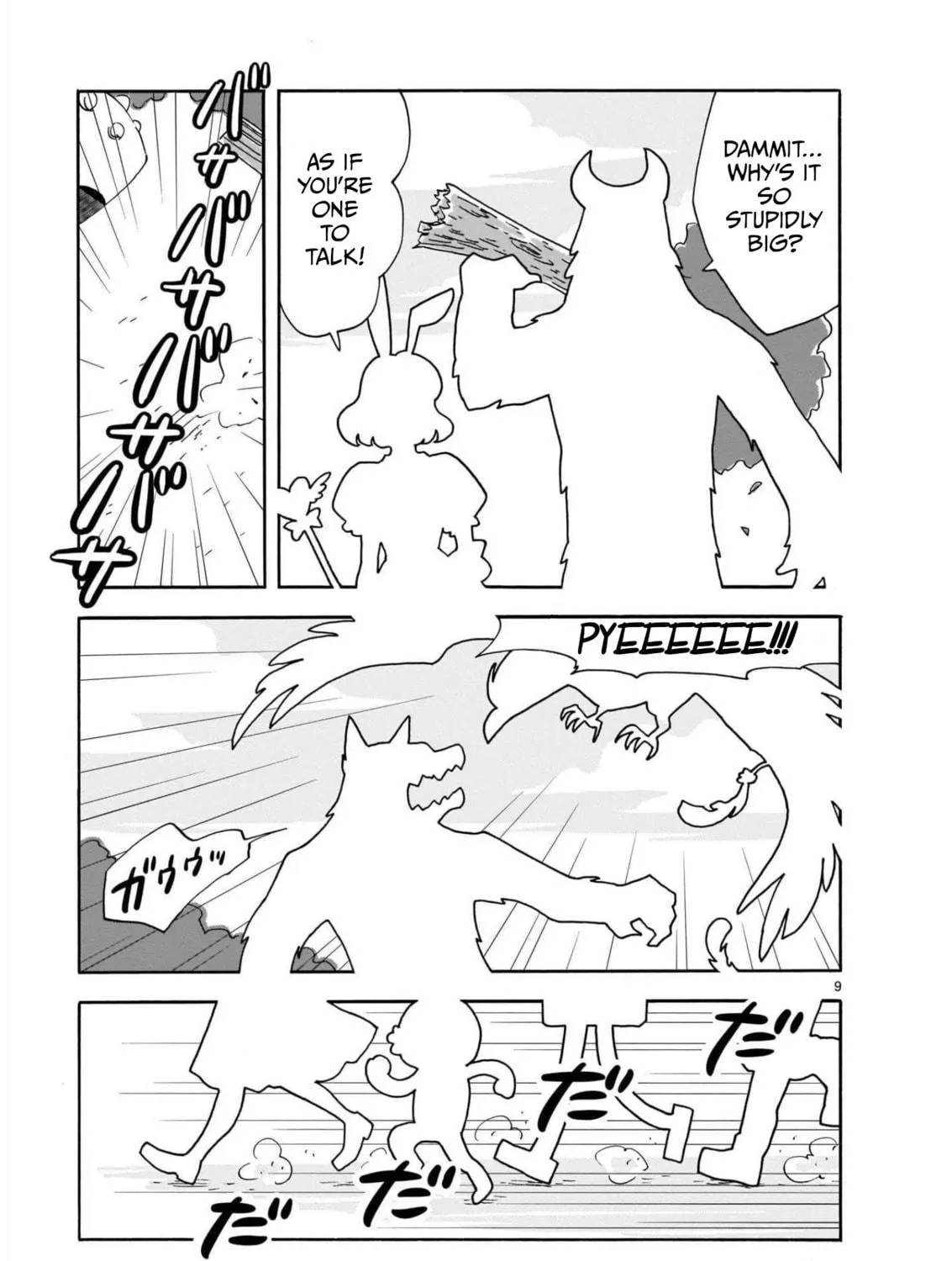 Read Blank Space chapter 15 image 16 on Lezhin