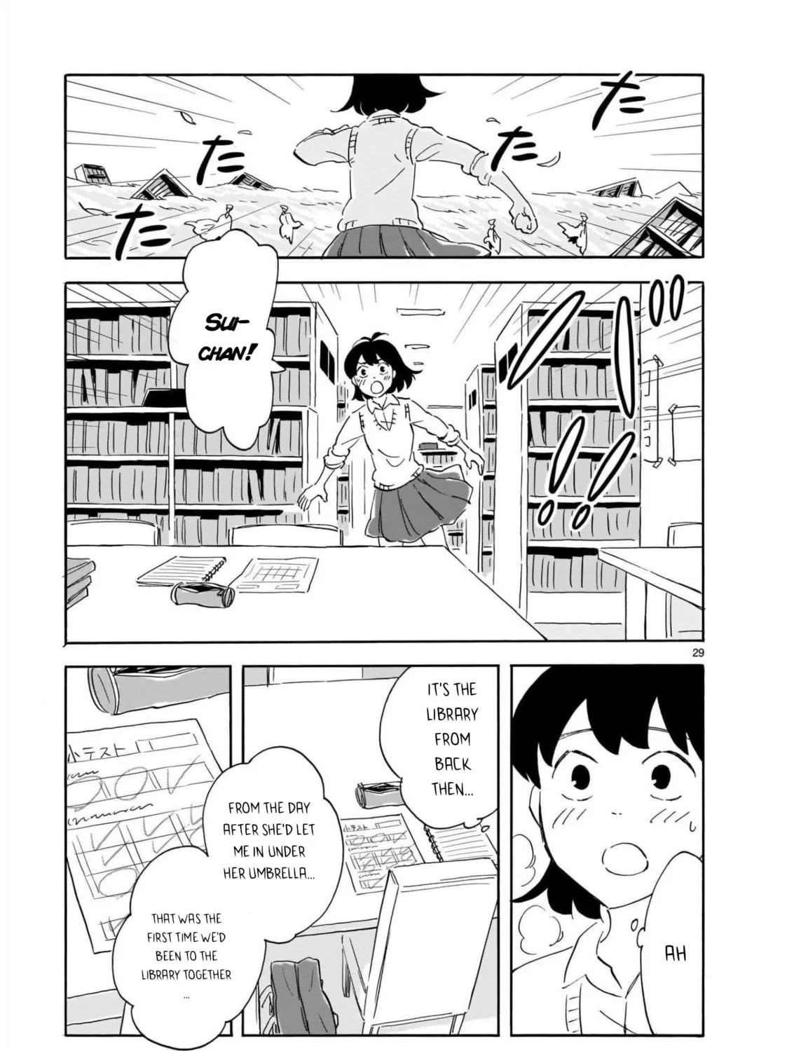 Read Blank Space chapter 15 image 56 on Lezhin