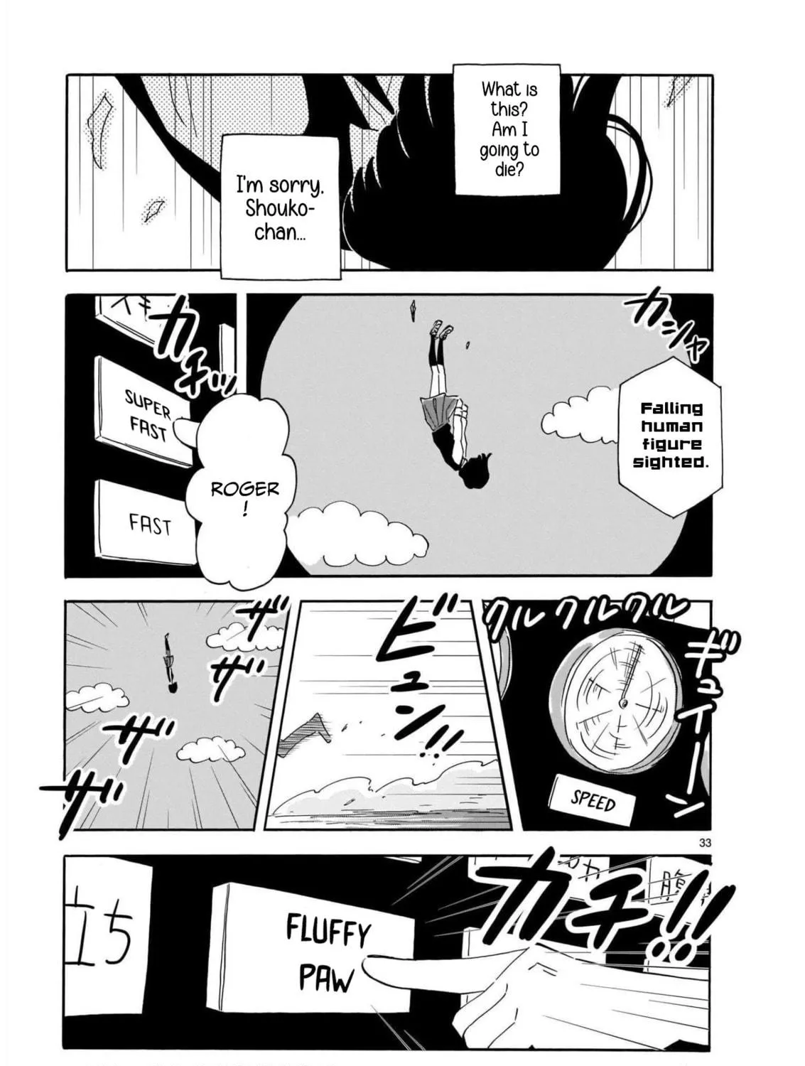 Read Blank Space chapter 15 image 64 on Lezhin