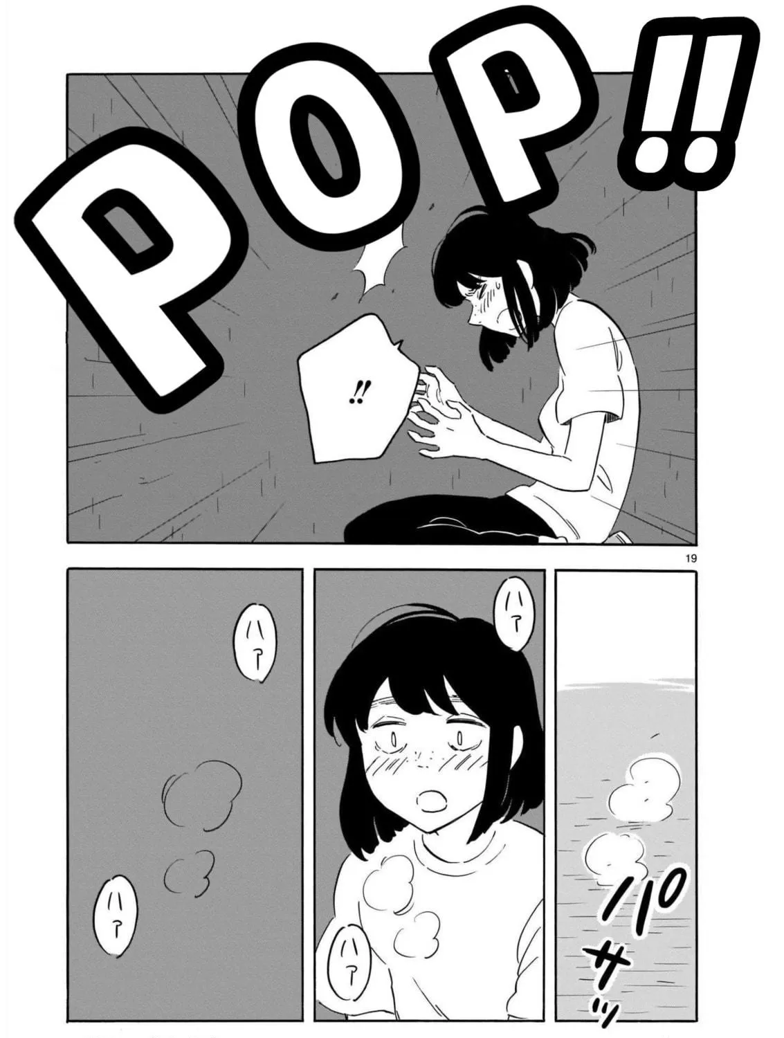 Read Blank Space chapter 16 image 38 on Lezhin