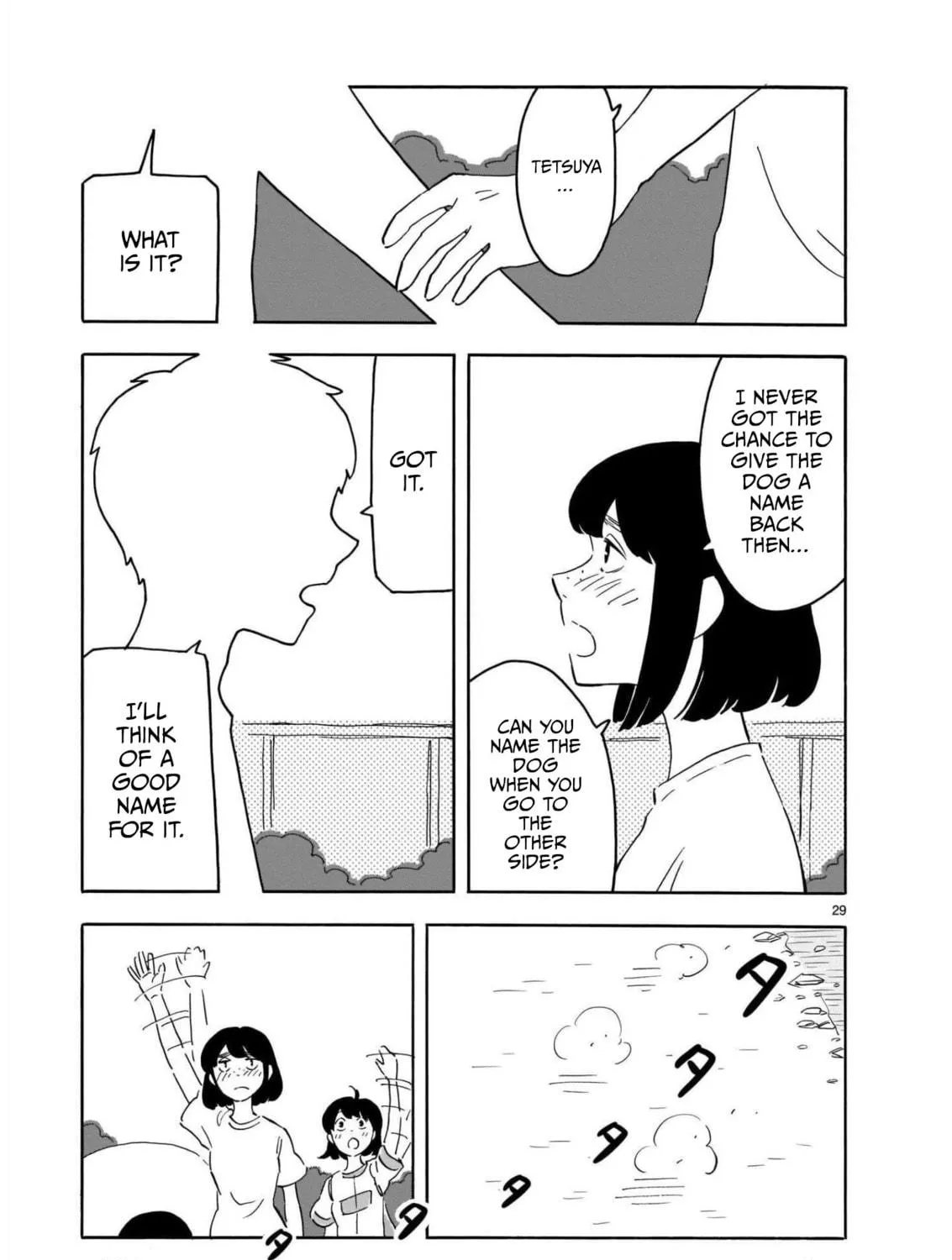 Read Blank Space chapter 16 image 58 on Lezhin