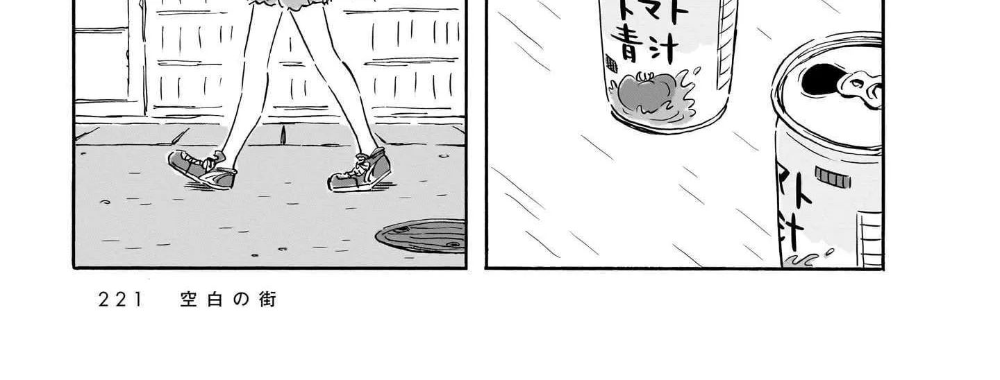 Read Blank Space chapter 17 image 5 on Lezhin