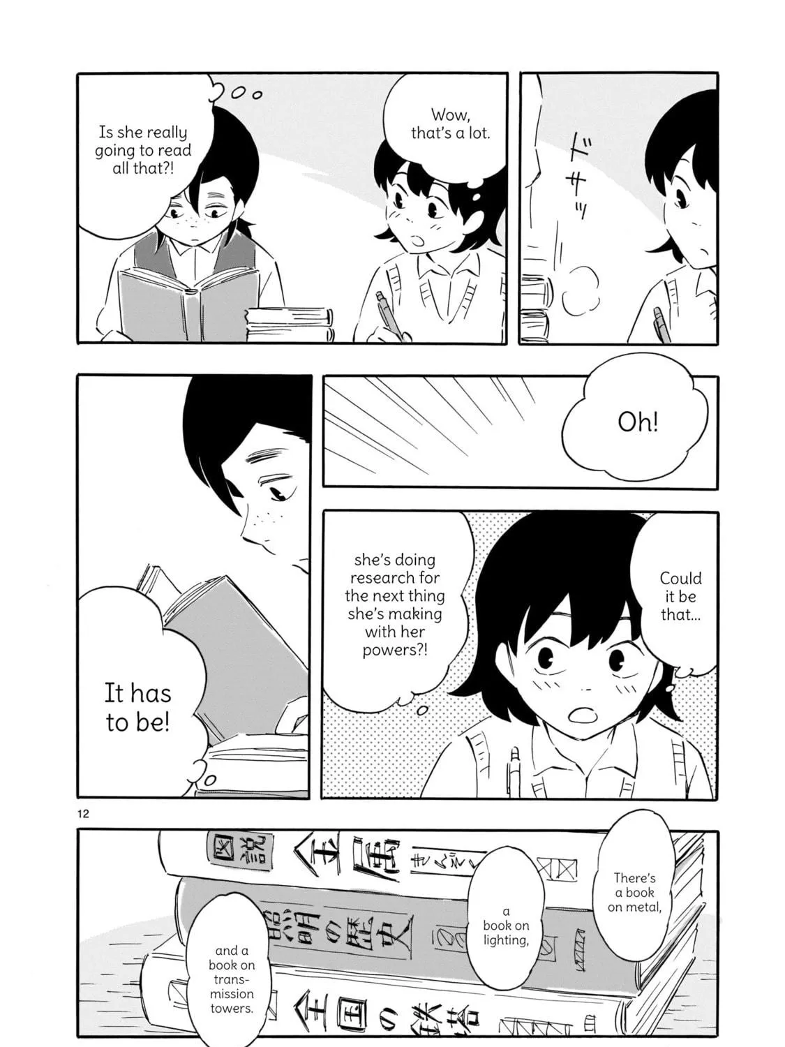 Read Blank Space chapter 2 image 22 on Lezhin