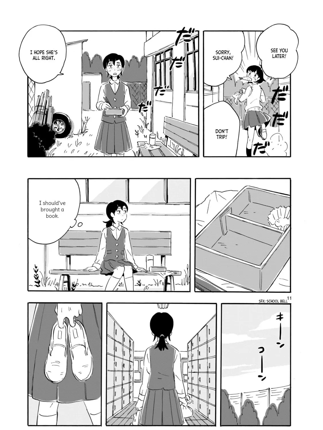 Read Blank Space chapter 3 image 20 on Lezhin