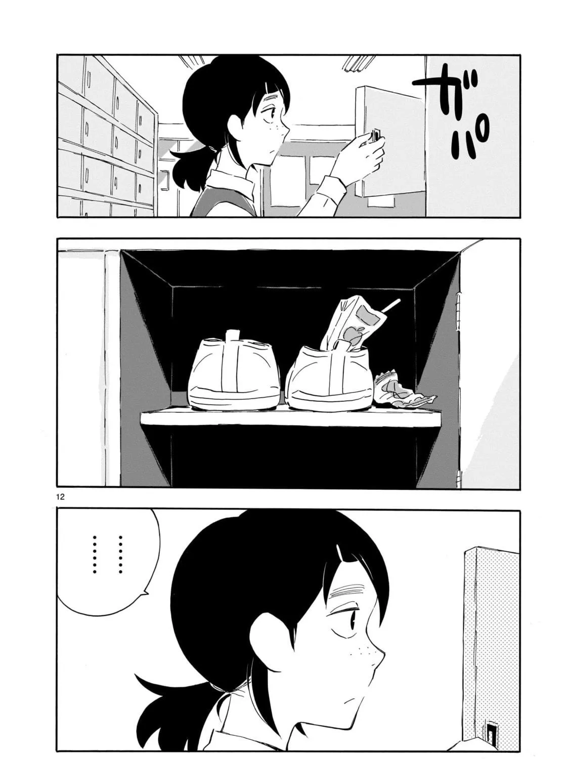Read Blank Space chapter 3 image 22 on Lezhin