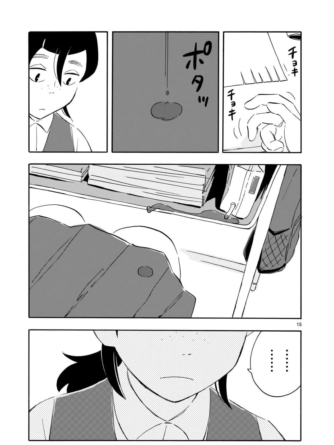 Read Blank Space chapter 3 image 28 on Lezhin