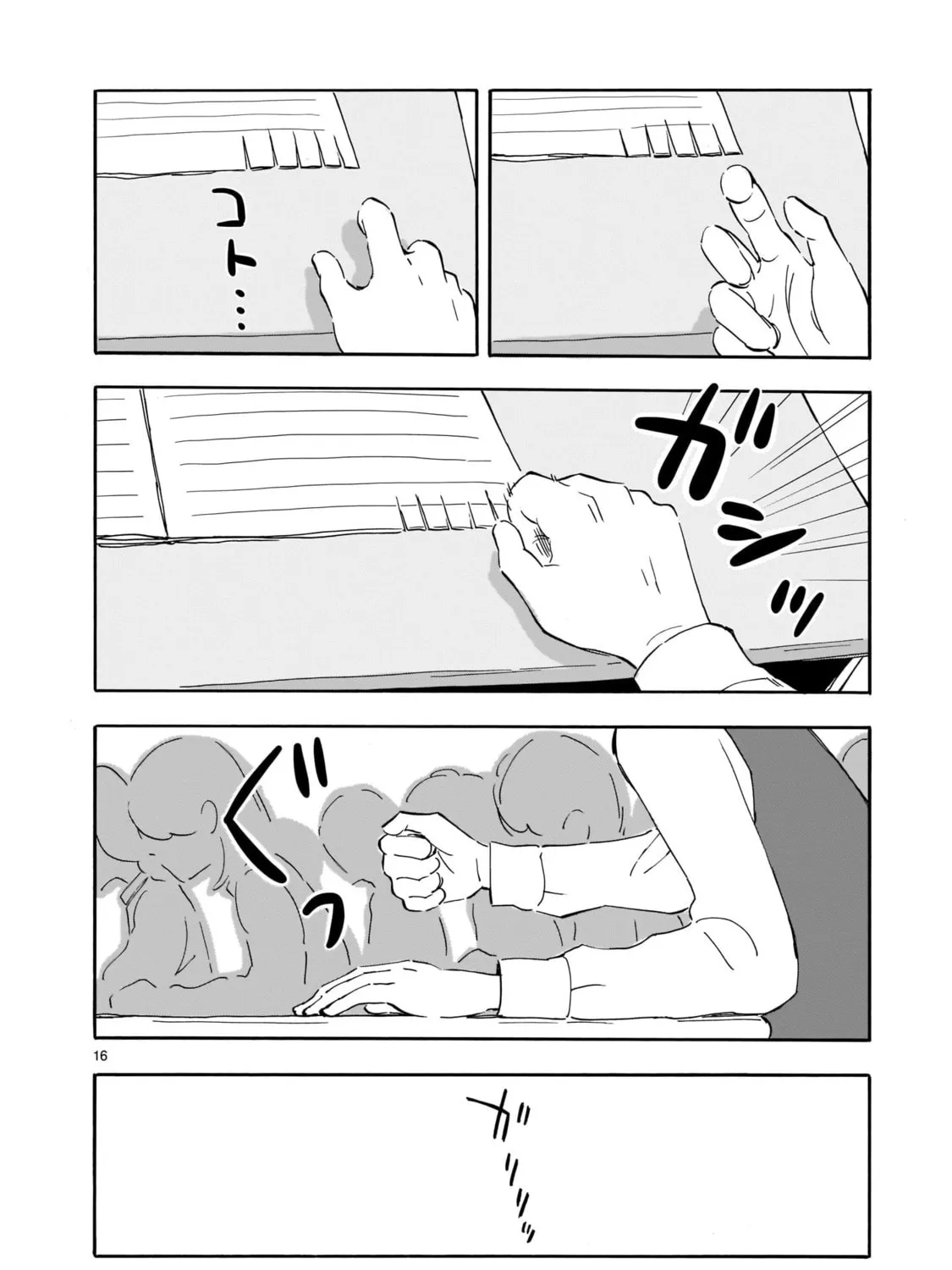 Read Blank Space chapter 3 image 30 on Lezhin