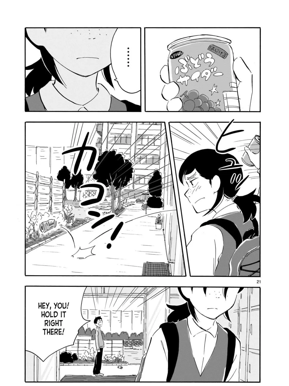 Read Blank Space chapter 3 image 40 on Lezhin