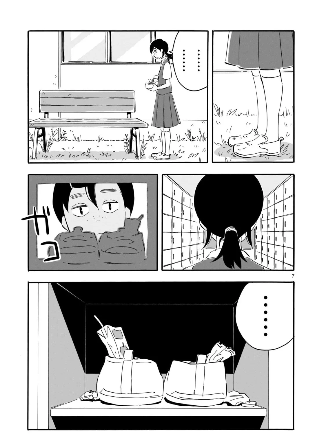 Read Blank Space chapter 4 image 12 on Lezhin