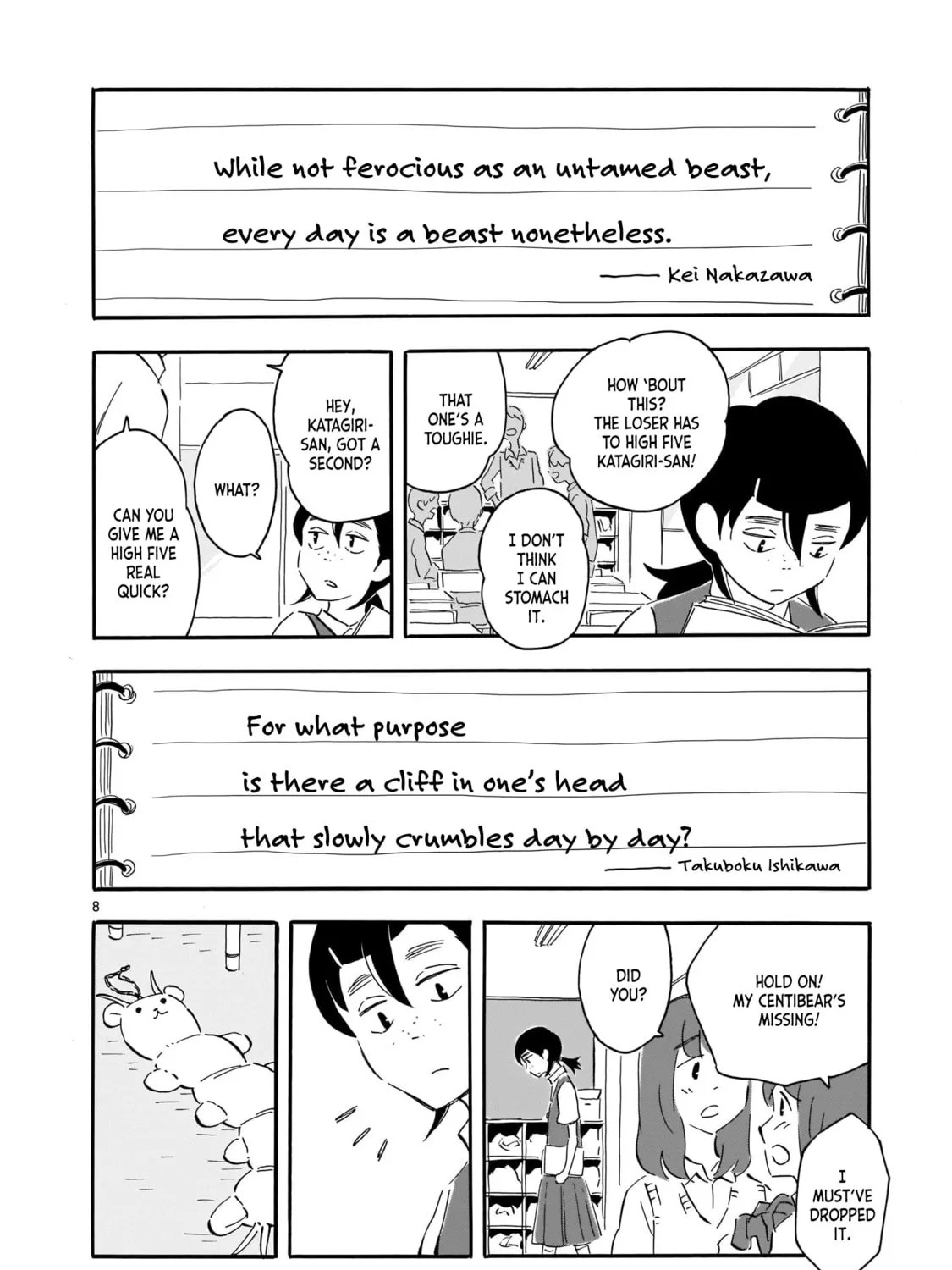 Read Blank Space chapter 4 image 14 on Lezhin