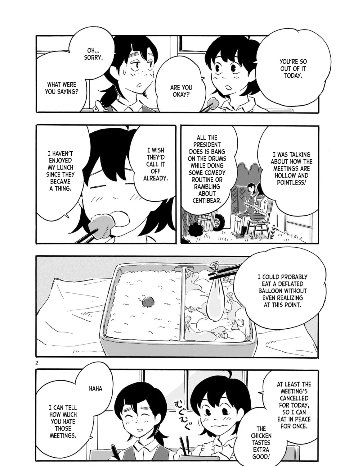Read Blank Space chapter 4 image 2 on Lezhin