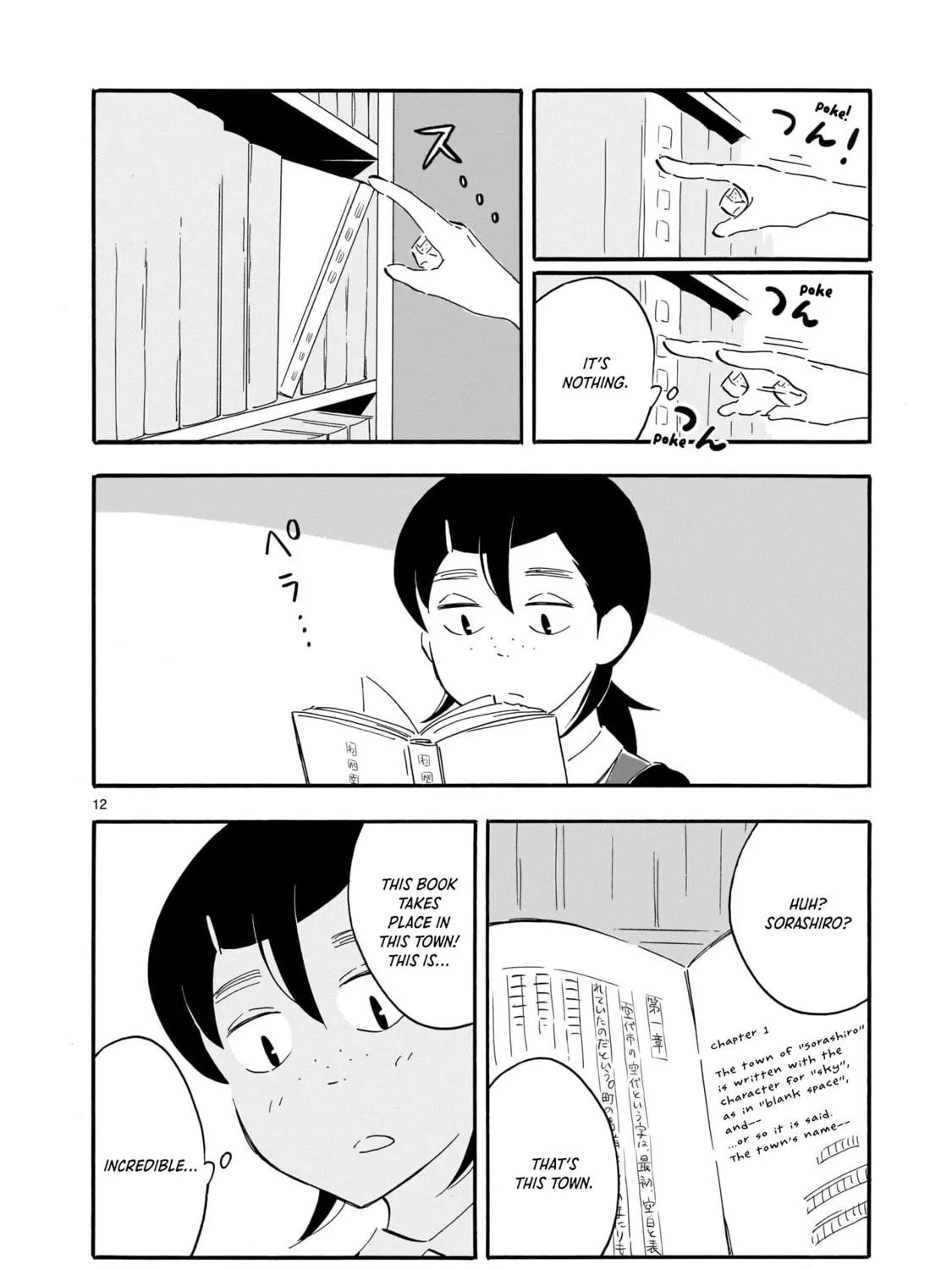 Read Blank Space chapter 4 image 22 on Lezhin