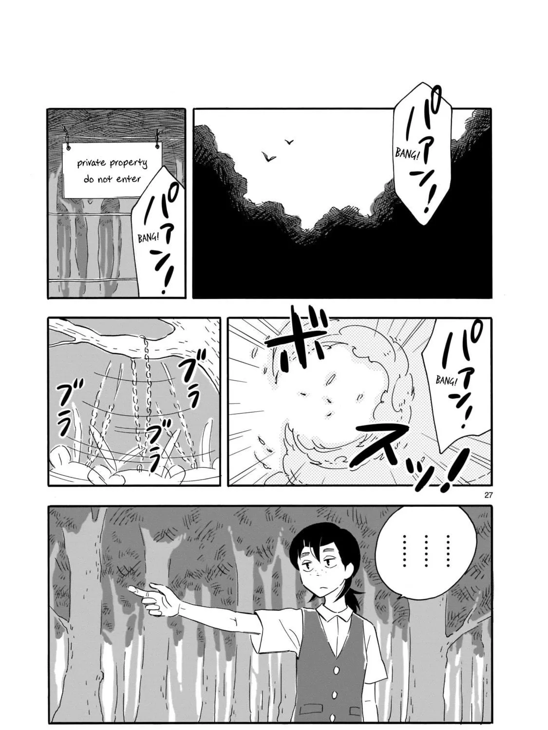 Read Blank Space chapter 4 image 52 on Lezhin