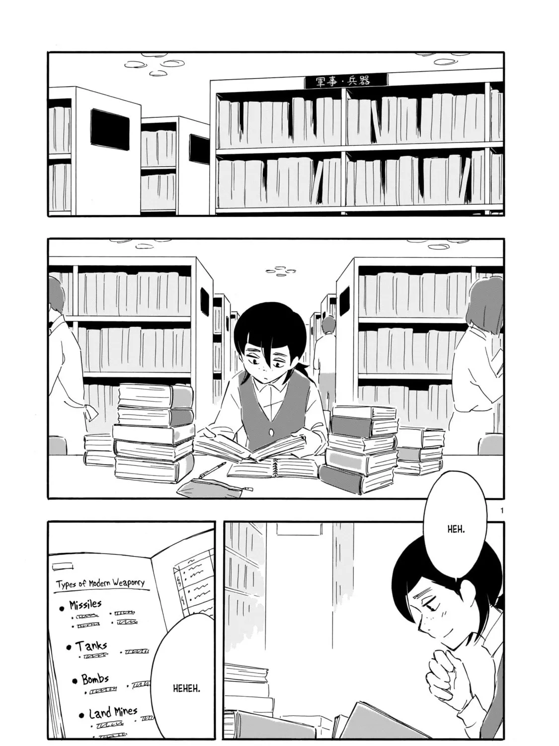 Read Blank Space chapter 5 image 0 on Lezhin