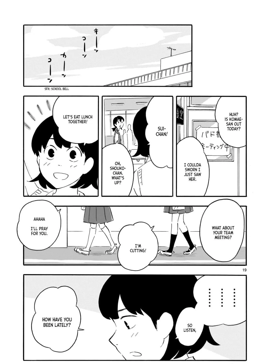 Read Blank Space chapter 5 image 34 on Lezhin