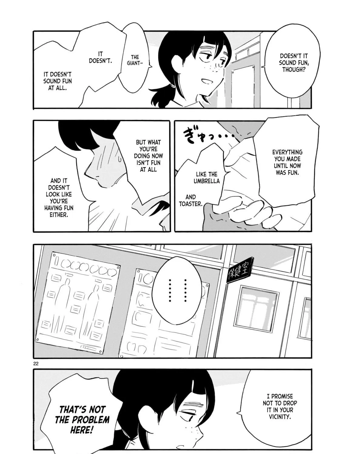 Read Blank Space chapter 5 image 40 on Lezhin