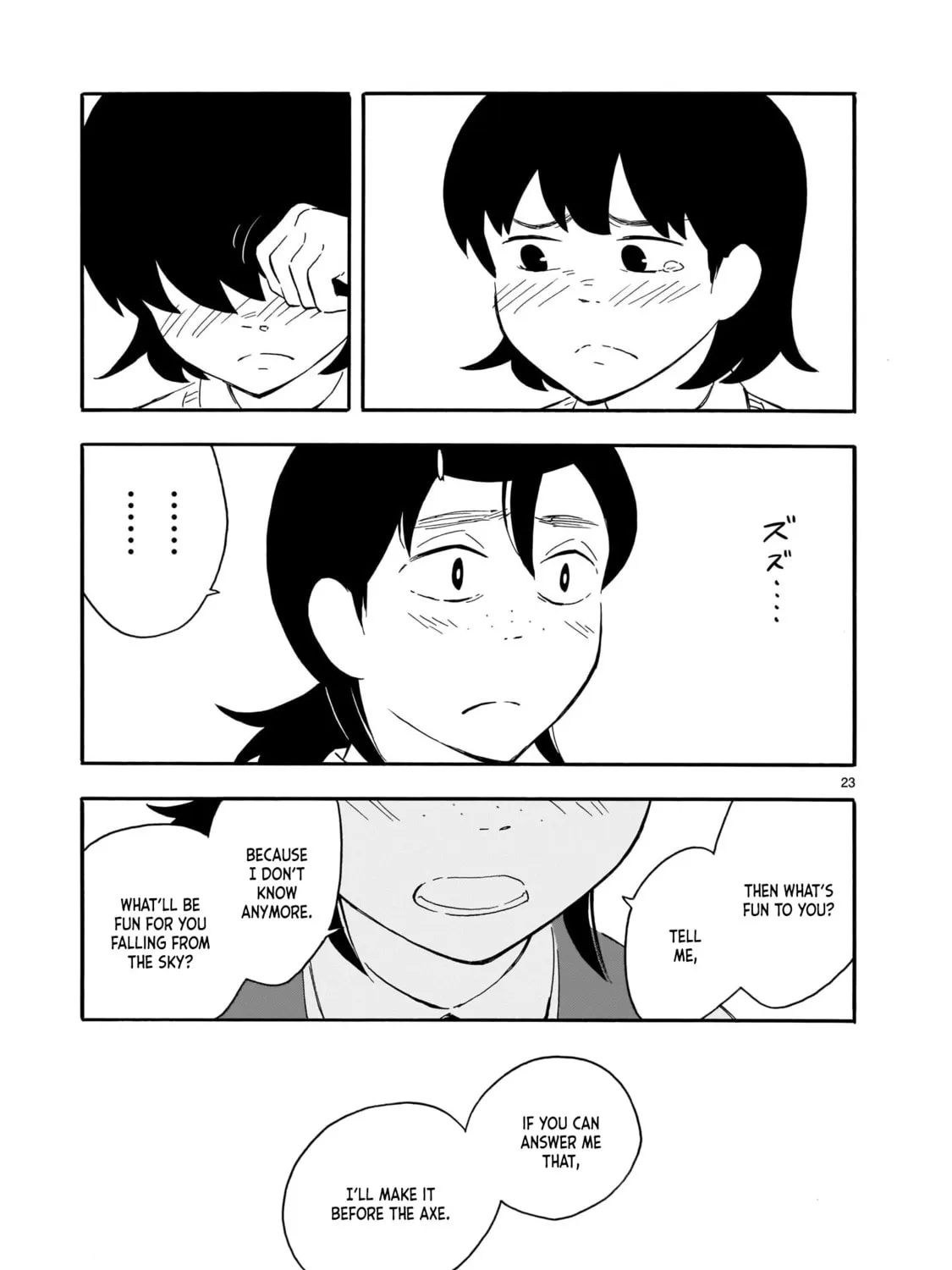 Read Blank Space chapter 5 image 42 on Lezhin