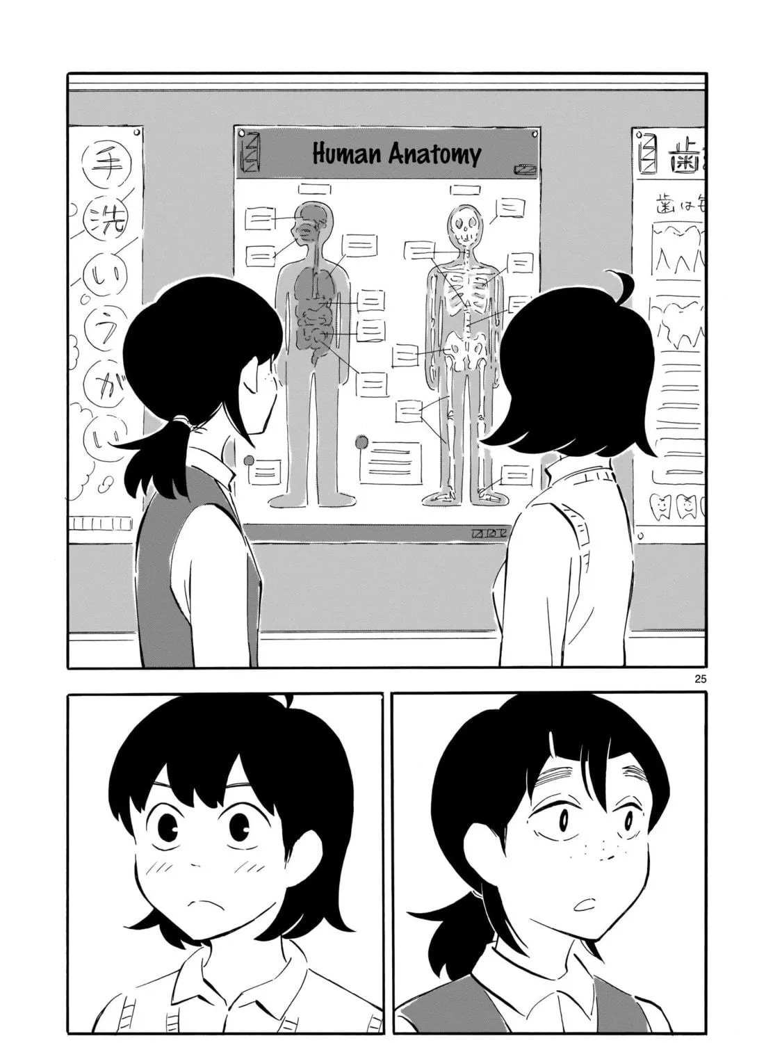 Read Blank Space chapter 5 image 46 on Lezhin