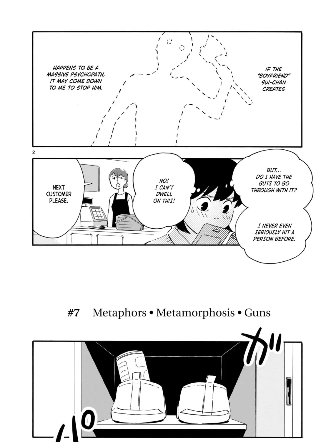 Read Blank Space chapter 6 image 2 on Lezhin