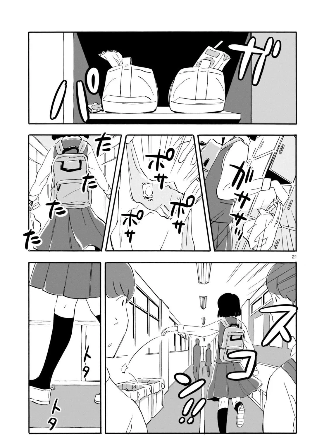 Read Blank Space chapter 6 image 40 on Lezhin