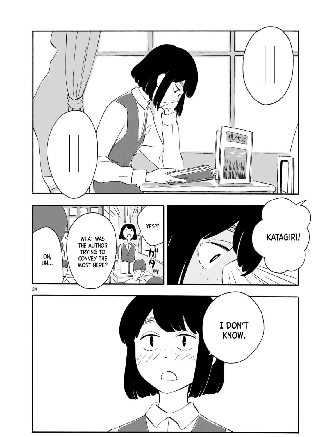 Read Blank Space chapter 6 image 46 on Lezhin