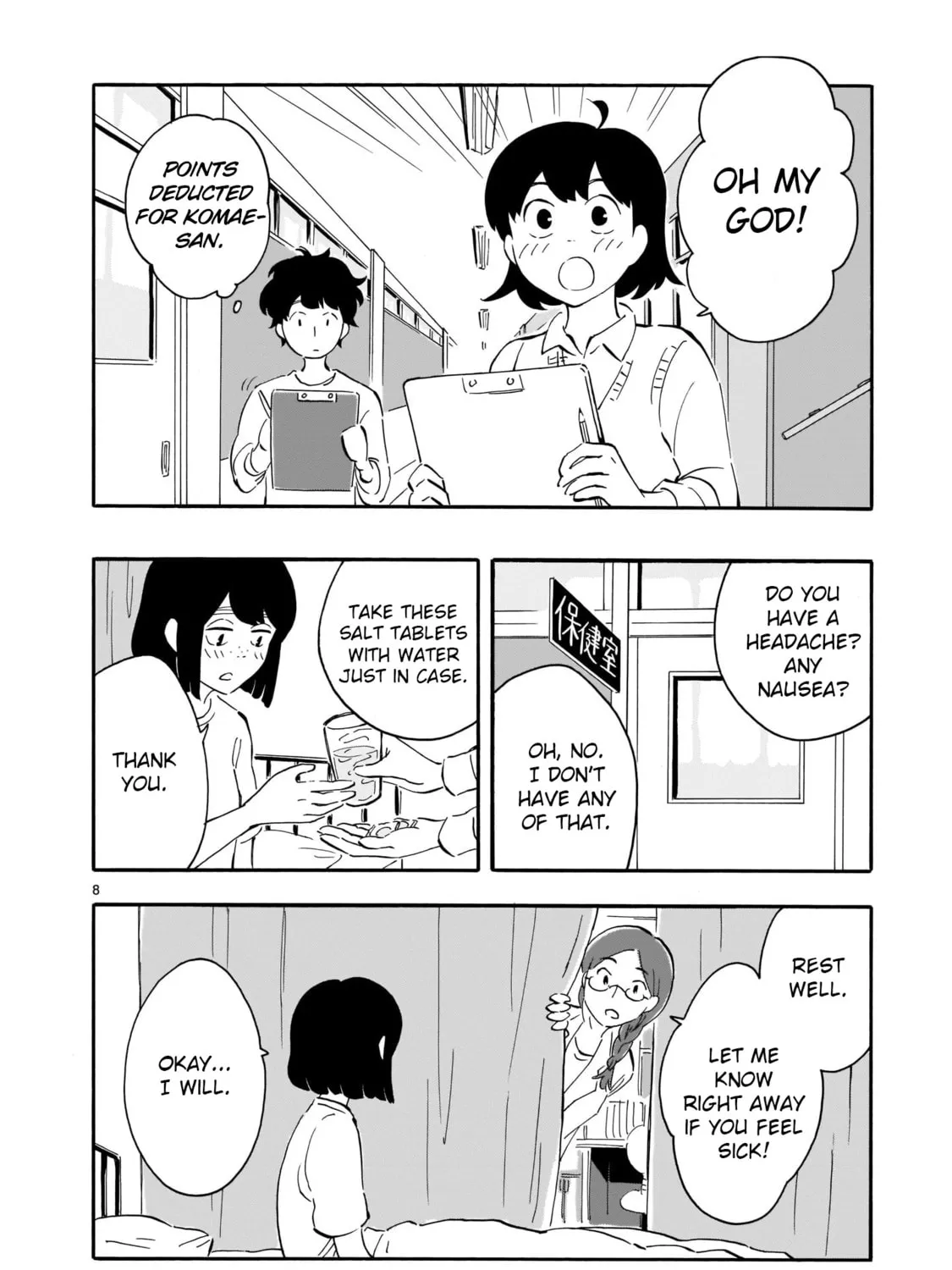Read Blank Space chapter 7 image 14 on Lezhin
