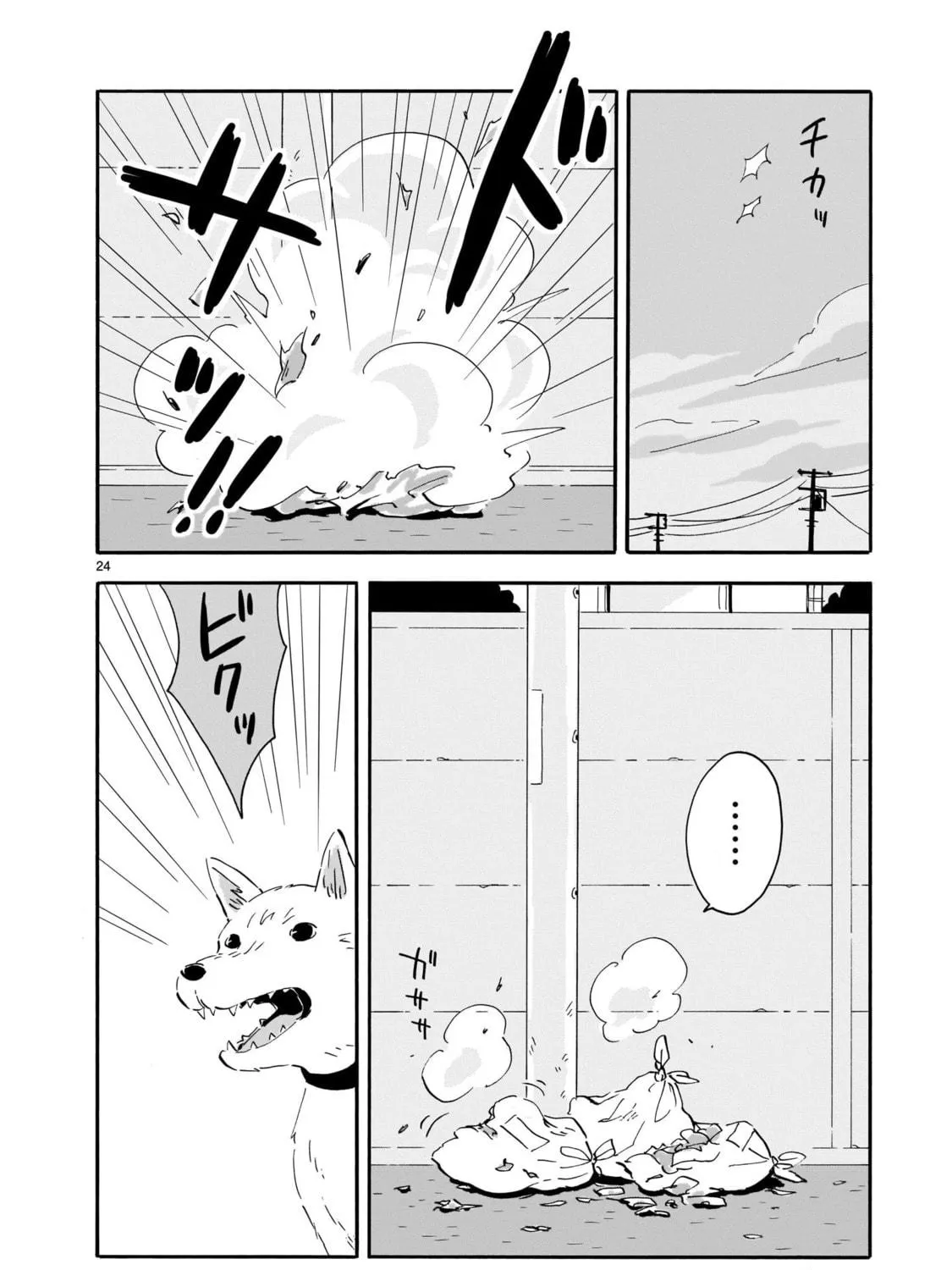 Read Blank Space chapter 7 image 46 on Lezhin