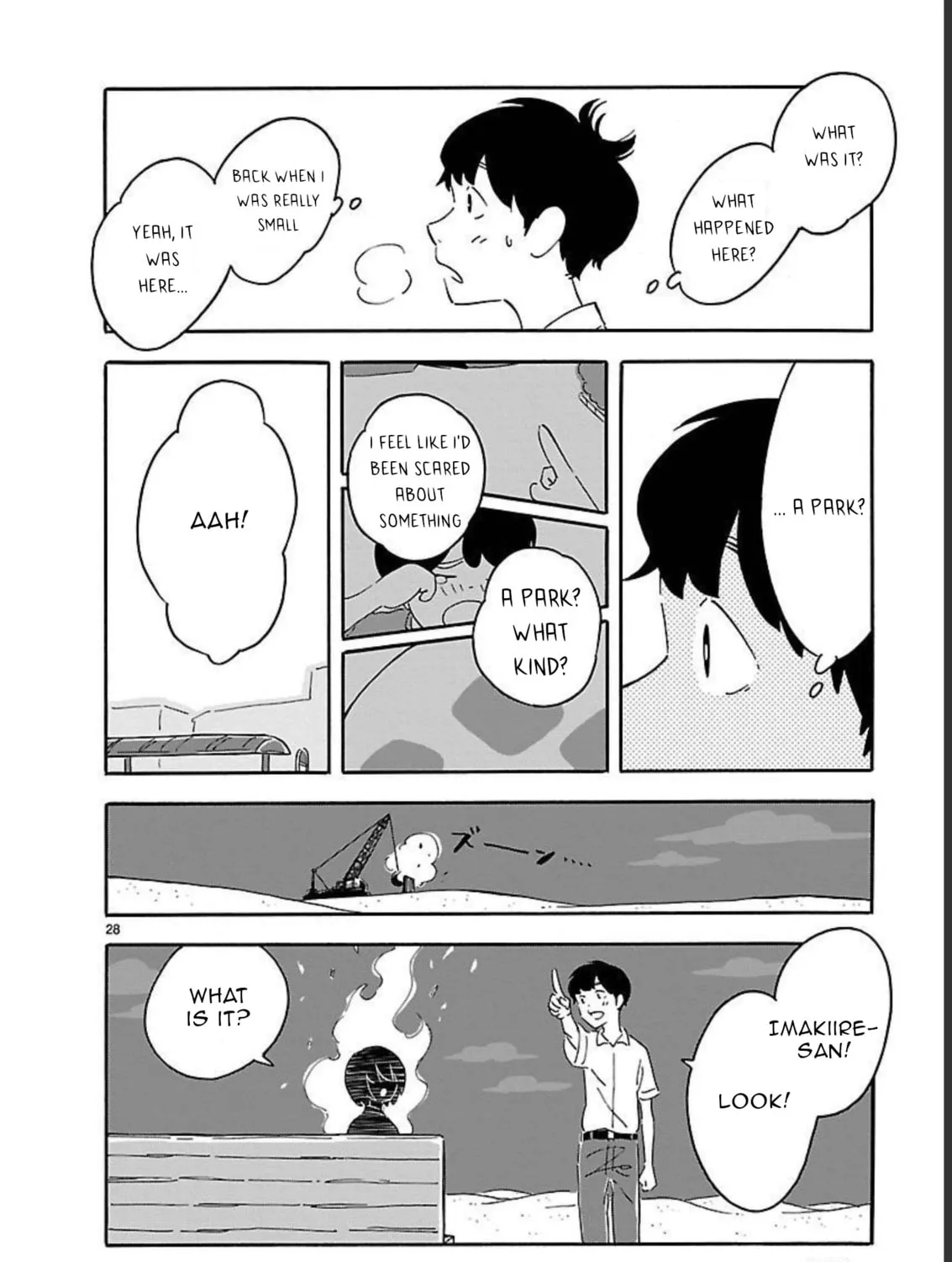 Read Blank Space chapter 9 image 54 on Lezhin