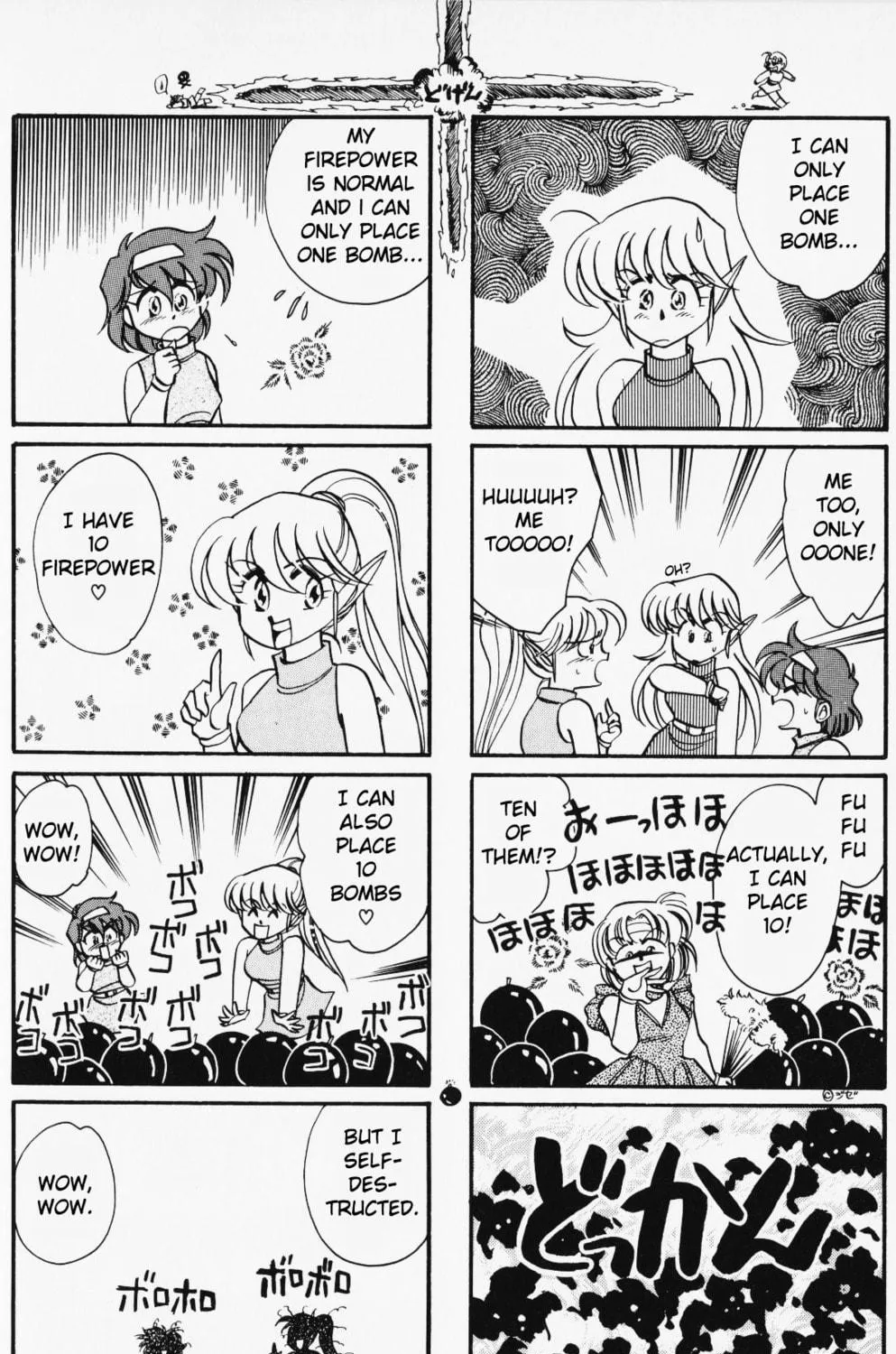 Read Blast Girls chapter 0 image 4 on Lezhin