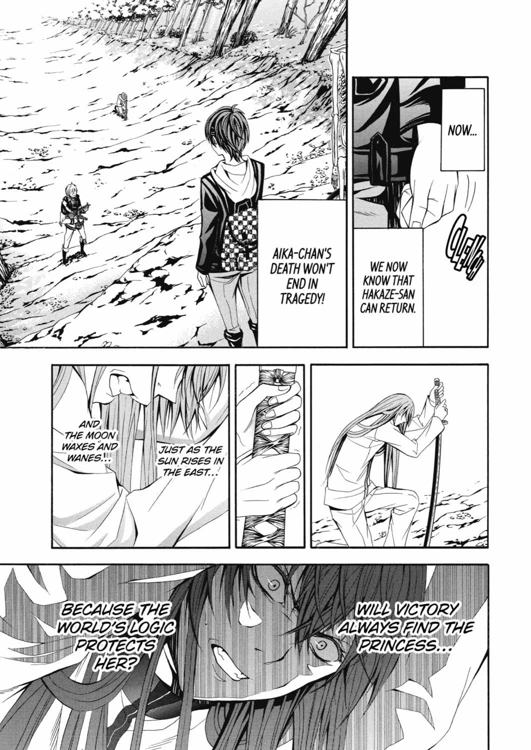 Read Blast of Tempest chapter 13 image 16 on Lezhin