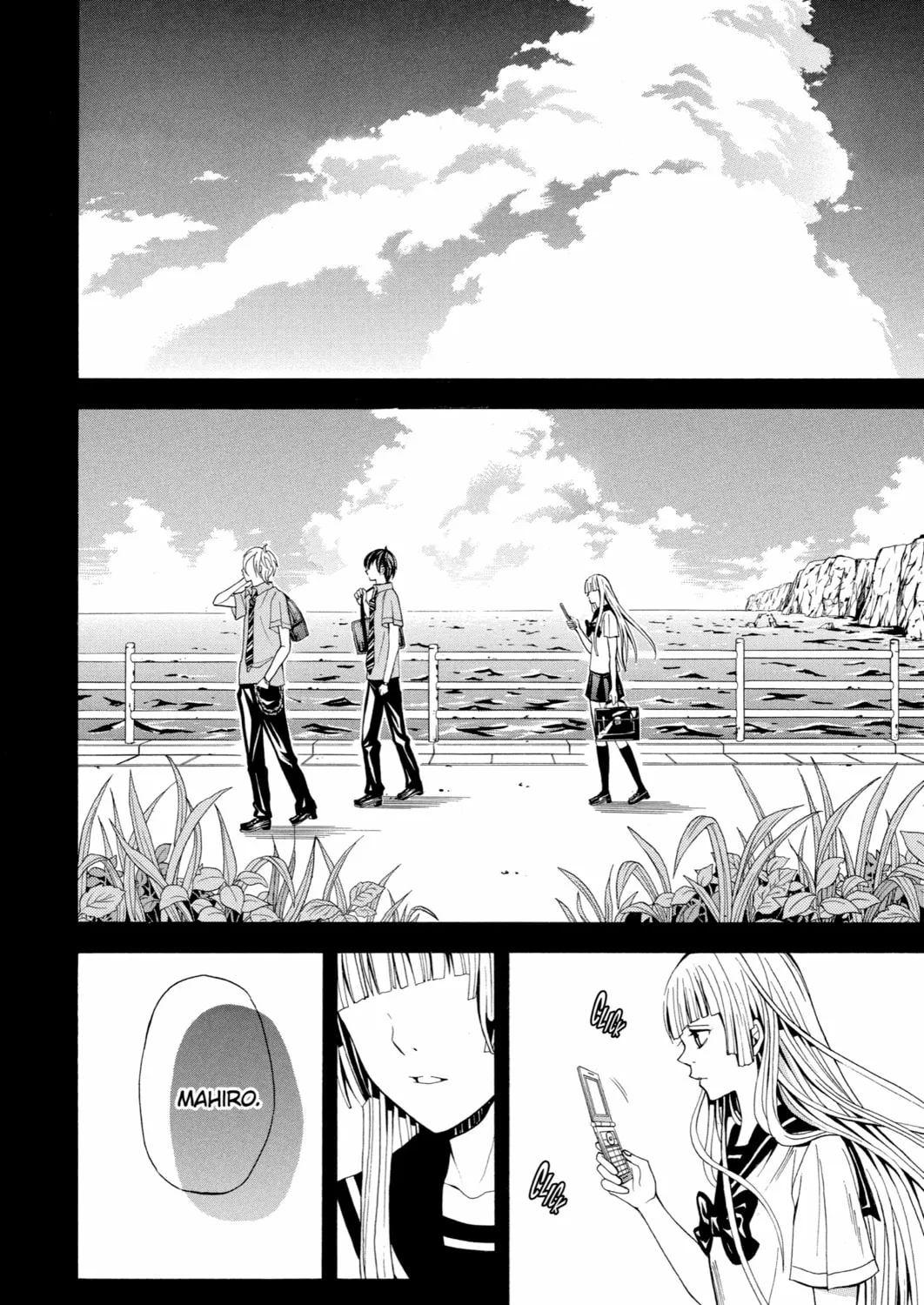Read Blast of Tempest chapter 13 image 2 on Lezhin