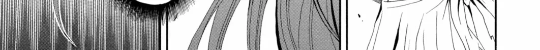 Read Blast of Tempest chapter 13 image 97 on Lezhin
