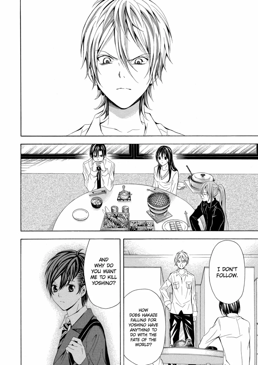 Read Blast of Tempest chapter 18 image 2 on Lezhin
