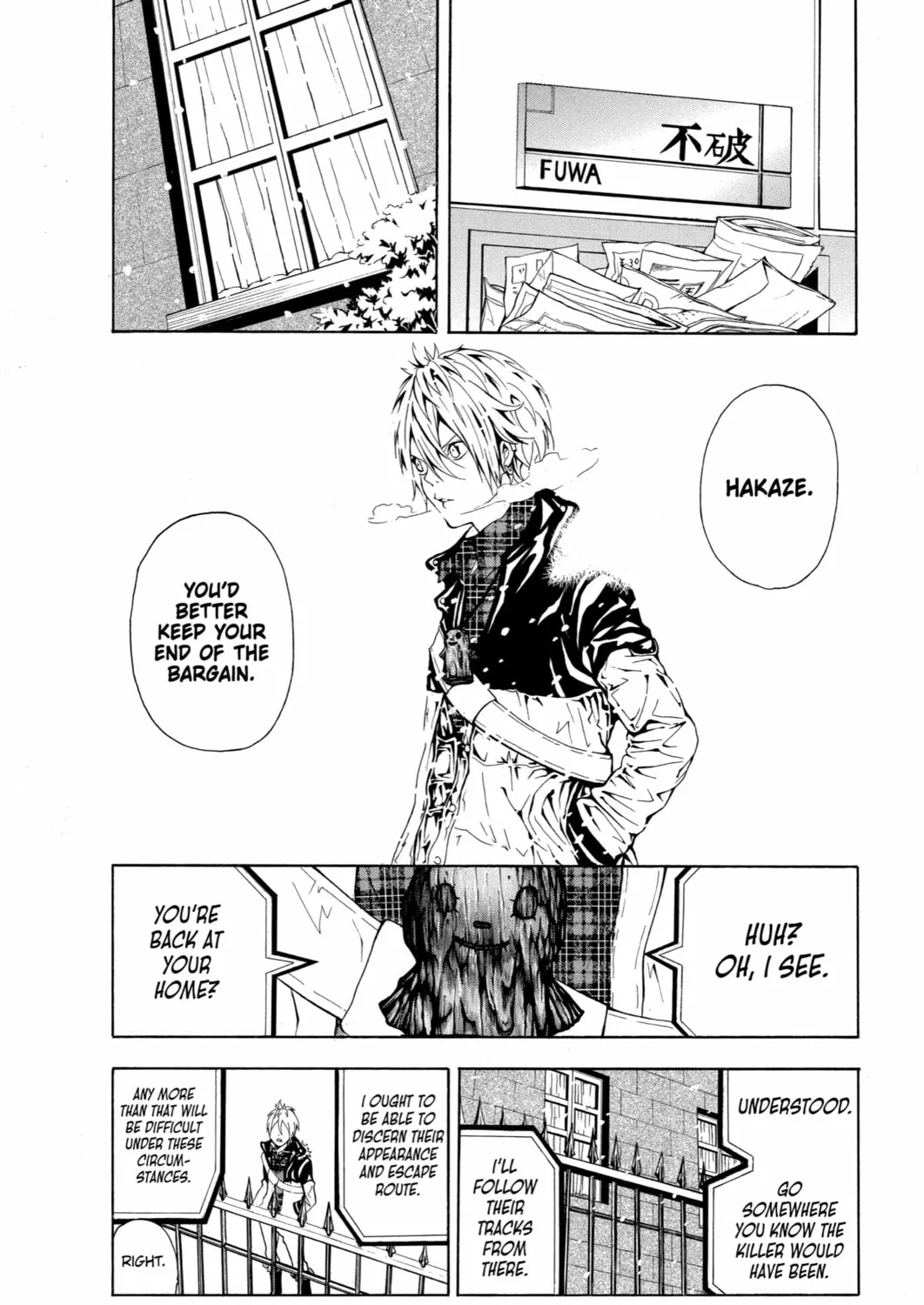 Read Blast of Tempest chapter 2 image 30 on Lezhin