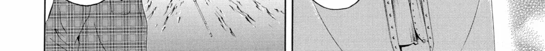Read Blast of Tempest chapter 39 image 25 on Lezhin