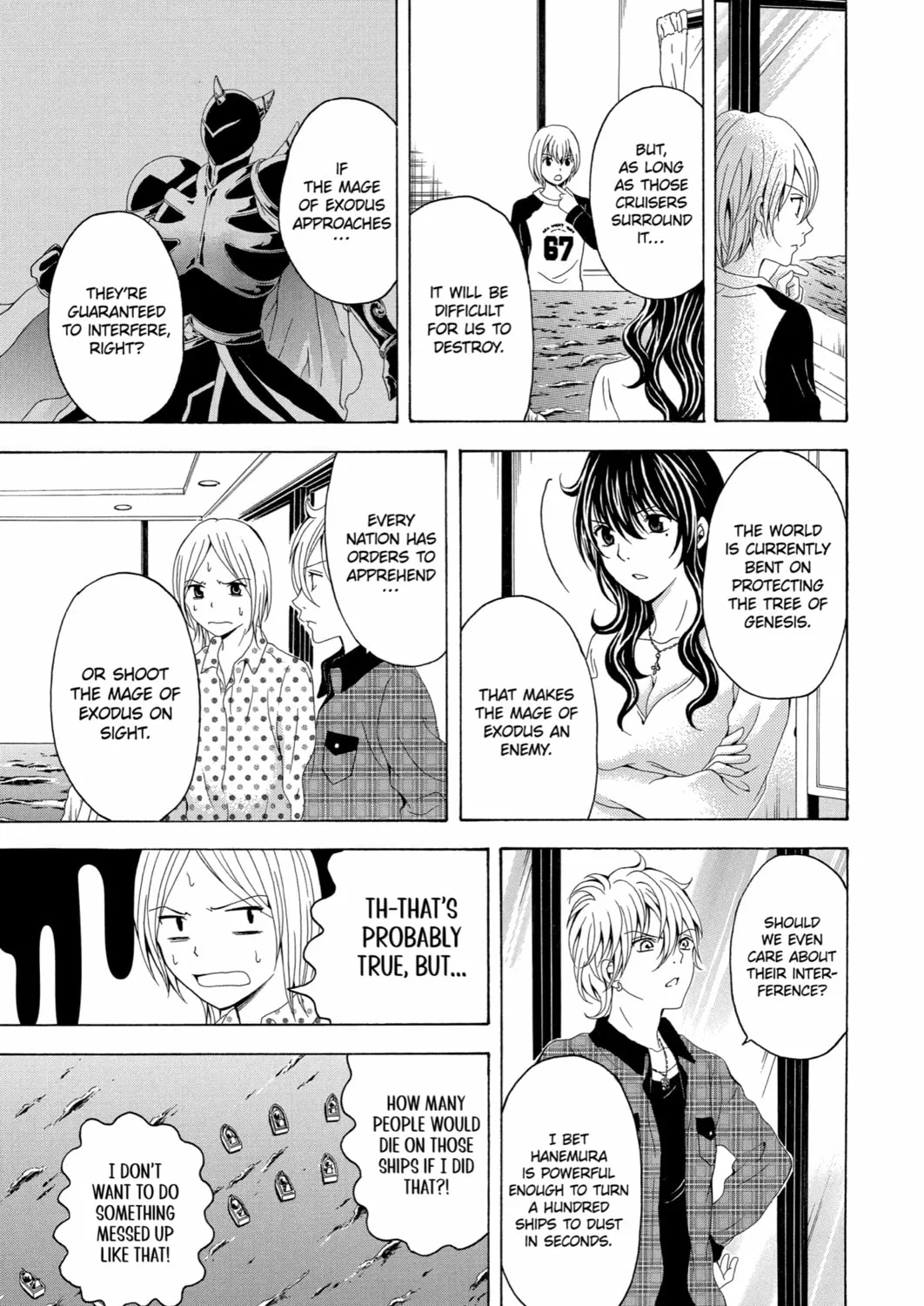 Read Blast of Tempest chapter 39 image 30 on Lezhin
