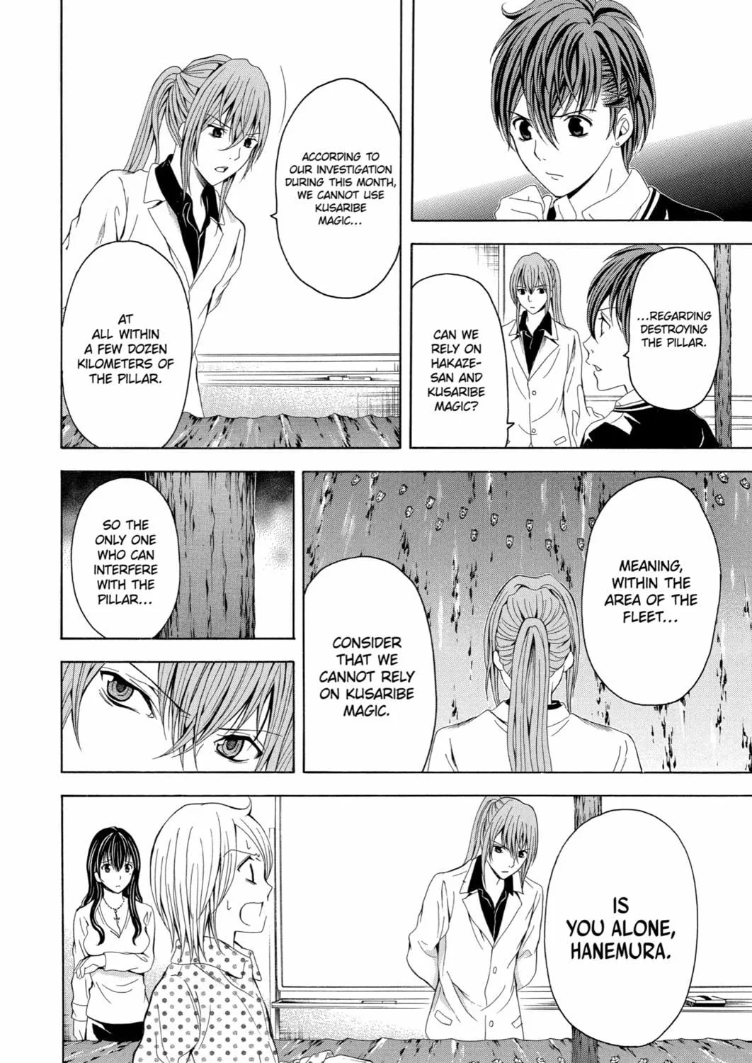 Read Blast of Tempest chapter 39 image 40 on Lezhin